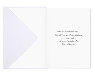 Bar Mitzvah Your Grandson Card